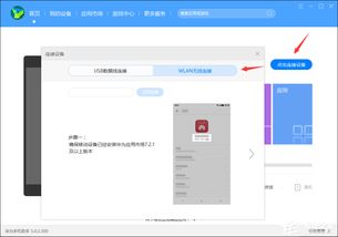 华为设备与电脑怎么连接(华为设备与电脑连接的全面指南)