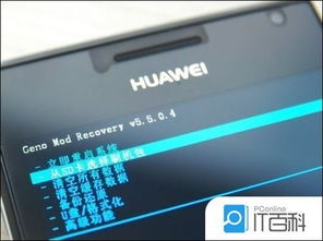 华为电脑怎么安装字体包(华为电脑安装字体包的详细步骤指南)