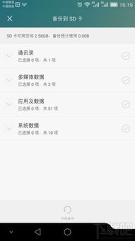 华为电脑怎么连上wifi密码(华为电脑如何连接WiFi密码，详细步骤与常见问题解决方案)