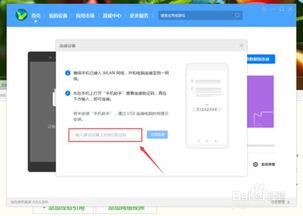 华为电脑怎么连上wifi密码(华为电脑如何连接WiFi密码，详细步骤与常见问题解决方案)