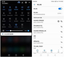 华为电脑新机wifi怎么跳过(华为电脑新机跳过WiFi连接步骤详解)