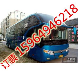 新沂到宿州汽车票价多少(新沂到宿州汽车票价详解) 新沂到宿州汽车票价多少(新沂到宿州汽车票价详解)