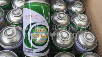 汽车冷媒多少钱一罐(汽车冷媒价格概览,多少钱一罐? 汽车冷媒多少钱一罐(汽车冷媒价格概览,多少钱一罐?