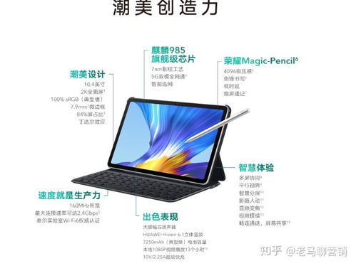 键盘样式怎么换华为电脑(华为电脑键盘样式更换指南) 键盘样式怎么换华为电脑(华为电脑键盘样式更换指南)
