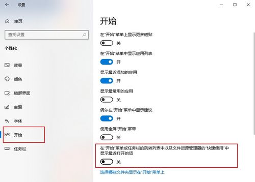 华为电脑怎么关显示栏(华为电脑如何关闭显示栏—详细操作指南) 华为电脑怎么关显示栏(华为电脑如何关闭显示栏—详细操作指南)