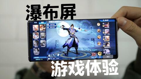 华为怎么玩到电脑游戏(华为与电脑游戏，跨界融合的乐趣)