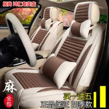 汽车坐垫套亚麻多少钱(汽车坐垫套亚麻的价格解析)