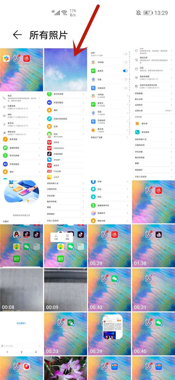 华为电脑壁纸商城怎么设置(华为电脑壁纸商城设置指南) 华为电脑壁纸商城怎么设置(华为电脑壁纸商城设置指南)