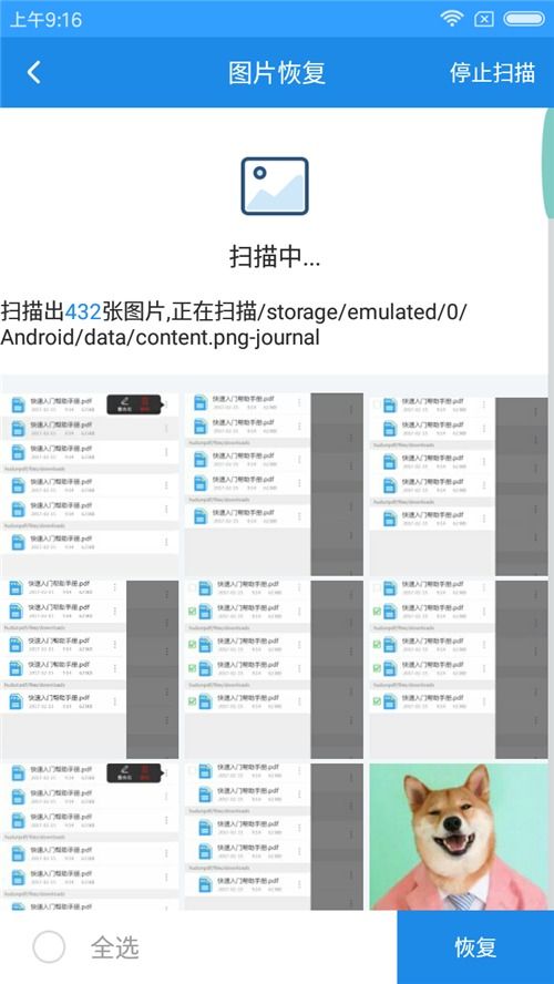 电脑图片华为怎么删除掉(如何删除华为电脑中的图片,步骤详解) 电脑图片华为怎么删除掉(如何删除华为电脑中的图片,步骤详解)