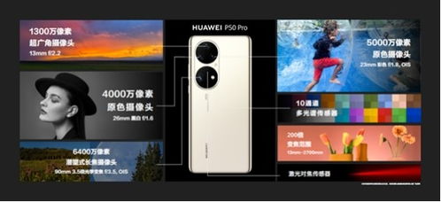 华为透明电脑怎么样(华为透明电脑，技术与美学的完美结合)