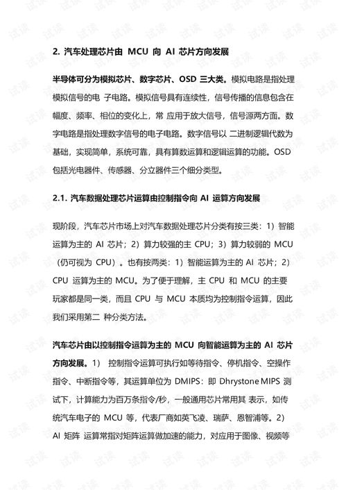 海盐到瑞安多少钱汽车(海盐到瑞安汽车票价查询,深度解析交通成本与选择) 海盐到瑞安多少钱汽车(海盐到瑞安汽车票价查询,深度解析交通成本与选择)