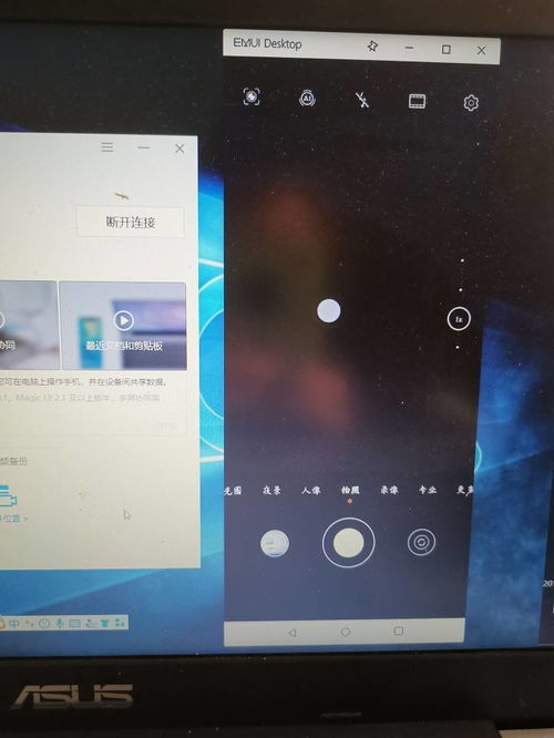 华为的电脑双屏怎么设置(华为电脑双屏设置指南) 华为的电脑双屏怎么设置(华为电脑双屏设置指南)