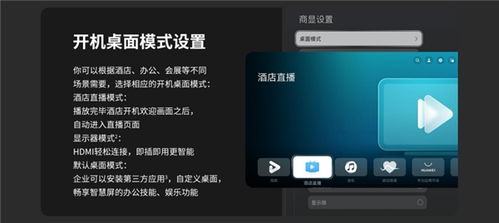 华为电脑智慧屏怎么找(华为电脑智慧屏的查找方法与体验分享) 华为电脑智慧屏怎么找(华为电脑智慧屏的查找方法与体验分享)