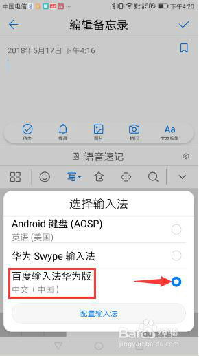 华为电脑怎么弄顿号(华为电脑使用指南,如何轻松输入顿号) 华为电脑怎么弄顿号(华为电脑使用指南,如何轻松输入顿号)