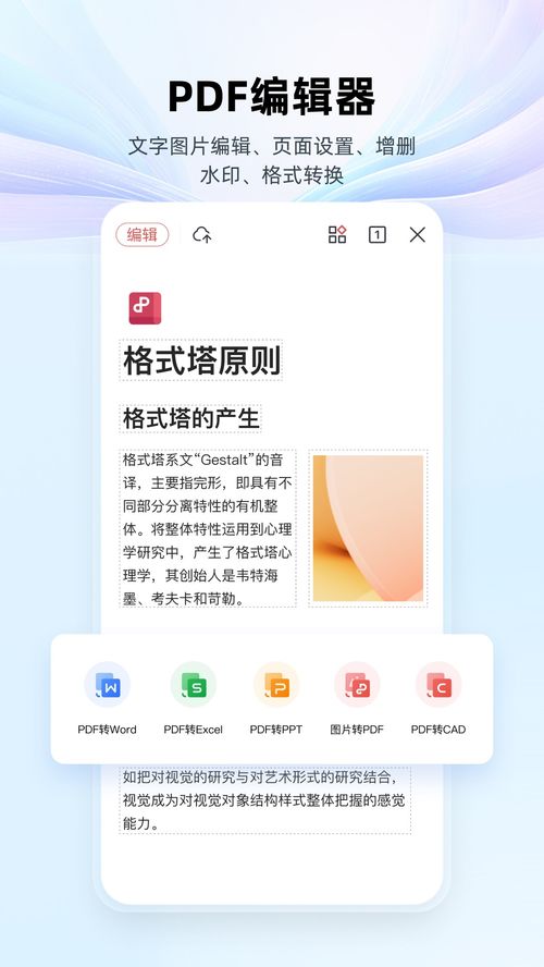 华为电脑怎么下载office么(华为电脑如何下载Office?详细步骤解析) 华为电脑怎么下载office么(华为电脑如何下载Office?详细步骤解析)