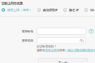 电脑怎么 华为路由器(华为路由器与电脑连接,设置与使用指南) 电脑怎么 华为路由器(华为路由器与电脑连接,设置与使用指南)