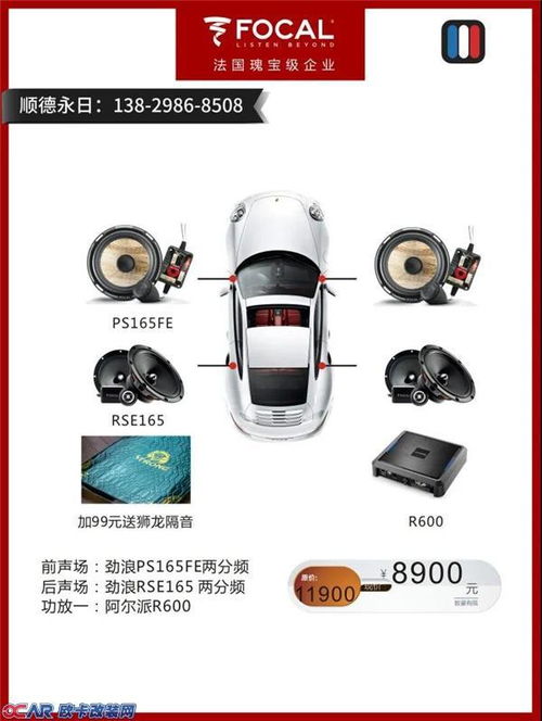 汽车40w音响是多少瓦(汽车音响功率解析，40w音响究竟是多少瓦？