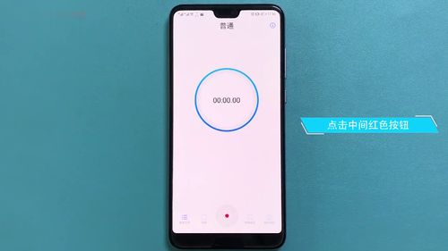 华为怎么使用电脑录音(华为电脑录音功能的使用指南) 华为怎么使用电脑录音(华为电脑录音功能的使用指南)