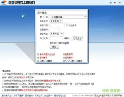华为电脑microsoft账户怎么注销(华为电脑Microsoft账户注销详解) 华为电脑microsoft账户怎么注销(华为电脑Microsoft账户注销详解)