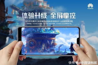 华为怎么打电脑游戏(华为电脑游戏体验，工作与娱乐无缝融合)