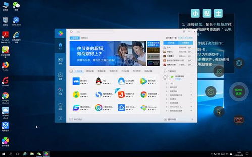 华为怎么打电脑游戏(华为电脑游戏体验，工作与娱乐无缝融合)