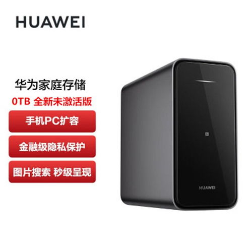 华为怎么全部备份到电脑(华为智能手机如何全面备份到电脑,详细步骤与操作指南) 华为怎么全部备份到电脑(华为智能手机如何全面备份到电脑,详细步骤与操作指南)