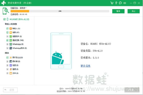 华为电脑d盘怎么找回(华为电脑D盘数据丢失找回指南) 华为电脑d盘怎么找回(华为电脑D盘数据丢失找回指南)