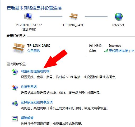 新的华为电脑怎么联网(华为新电脑联网设置详解,轻松连接互联网的步骤指南) 新的华为电脑怎么联网(华为新电脑联网设置详解,轻松连接互联网的步骤指南)