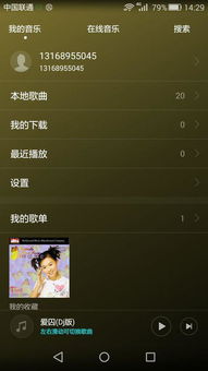 电脑怎么玩华为文明重启(玩转华为文明重启,电脑上的冒险之旅) 电脑怎么玩华为文明重启(玩转华为文明重启,电脑上的冒险之旅)