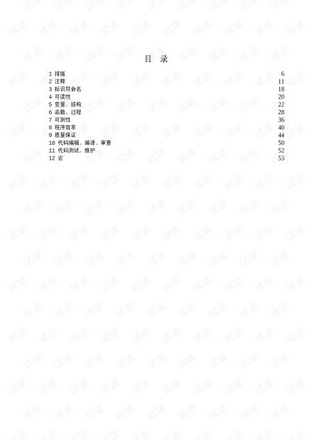 华为电脑怎么打开c语言(华为电脑如何打开并编写C语言程序) 华为电脑怎么打开c语言(华为电脑如何打开并编写C语言程序)