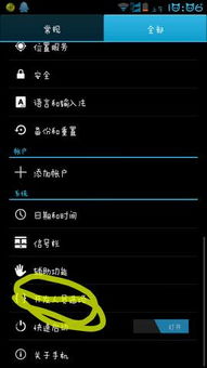华为电脑小白屏怎么关掉(解决华为电脑小白屏问题,如何关闭小白屏功能) 华为电脑小白屏怎么关掉(解决华为电脑小白屏问题,如何关闭小白屏功能)