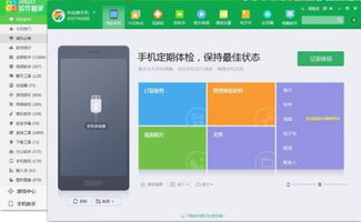 华为怎么拽文件到电脑(华为设备文件传输至电脑的详细步骤指南) 华为怎么拽文件到电脑(华为设备文件传输至电脑的详细步骤指南)