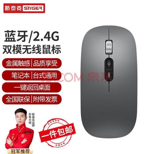 华为鼠标跟电脑怎么配对(华为鼠标与电脑的配对指南) 华为鼠标跟电脑怎么配对(华为鼠标与电脑的配对指南)