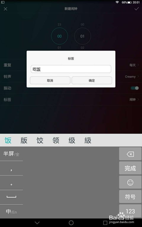 华为电脑怎么开休眠模式(华为电脑如何开启休眠模式，详细步骤与操作指南)