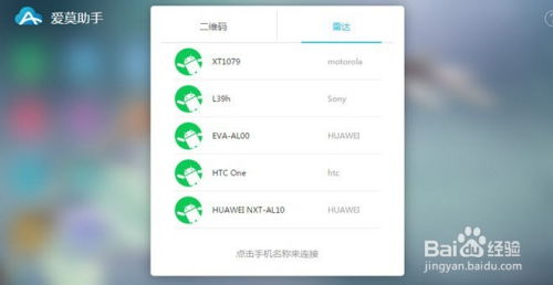 电脑怎么连蓝牙华为手机(电脑与华为手机的蓝牙连接，简单步骤指南)