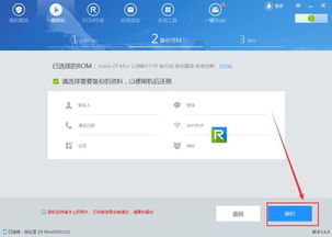 没有电脑怎么刷华为系统(华为系统离线安装与升级,没有电脑的解决方案) 没有电脑怎么刷华为系统(华为系统离线安装与升级,没有电脑的解决方案)
