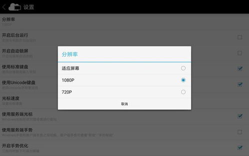 华为进入办公电脑怎么设置(华为办公电脑设置指南,轻松上手操作) 华为进入办公电脑怎么设置(华为办公电脑设置指南,轻松上手操作)