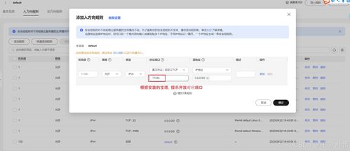 华为云电脑怎么配置外设(华为云电脑配置外设的详细指南) 华为云电脑怎么配置外设(华为云电脑配置外设的详细指南)