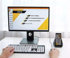 华为云电脑怎么用鼠标(华为云电脑使用鼠标操作指南)