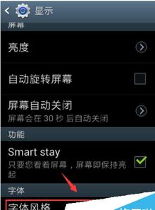 华为电脑怎么打笔画字体(华为电脑如何打出笔画字体—探索传统与科技的完美结合) 华为电脑怎么打笔画字体(华为电脑如何打出笔画字体—探索传统与科技的完美结合)
