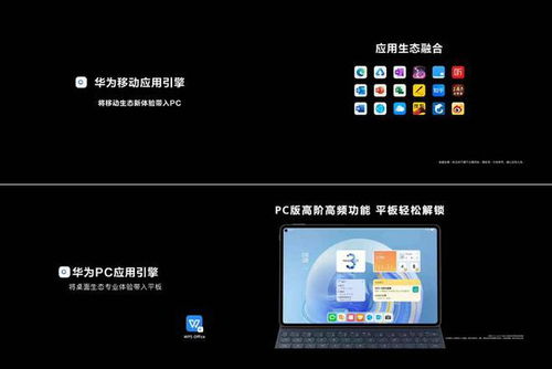 华为与电脑怎么下载游戏(华为与电脑游戏下载,一站式指南) 华为与电脑怎么下载游戏(华为与电脑游戏下载,一站式指南)