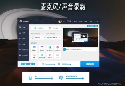 华为电脑怎么更新ppt软件(华为电脑PPT软件更新指南)