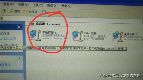 华为电脑维修单子怎么查(华为电脑维修单子查询指南) 华为电脑维修单子怎么查(华为电脑维修单子查询指南)