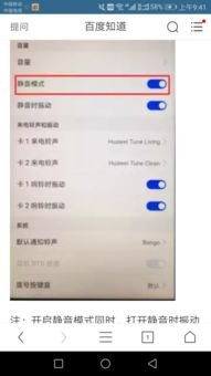 华为电脑输入音量怎么关(华为电脑输入音量如何调整与关闭—详细操作指南) 华为电脑输入音量怎么关(华为电脑输入音量如何调整与关闭—详细操作指南)