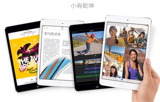 怎么测华为真假平板电脑(如何检测华为真假平板电脑) 怎么测华为真假平板电脑(如何检测华为真假平板电脑)