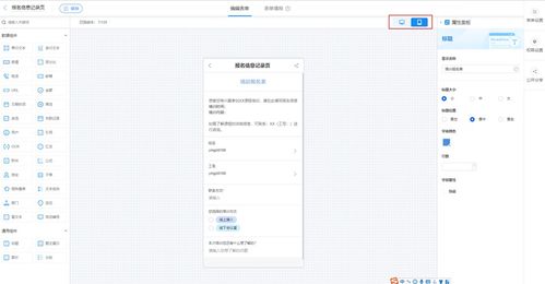 手机华为云电脑怎么用(手机华为云电脑的使用指南)