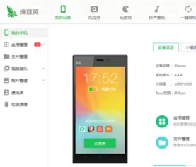 华为手机怎么直接连电脑(华为手机与电脑的直接连接方式,简单、高效的数据传输) 华为手机怎么直接连电脑(华为手机与电脑的直接连接方式,简单、高效的数据传输)