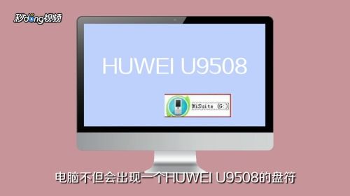 华为电脑上面怎么拍照的(华为电脑上拍照的步骤详解) 华为电脑上面怎么拍照的(华为电脑上拍照的步骤详解)