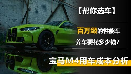 汽车极速可以改吗多少钱(汽车极速性能提升，改装费用大解析)