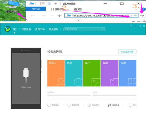 华为电脑怎么密码解密码(华为电脑密码解锁全攻略)